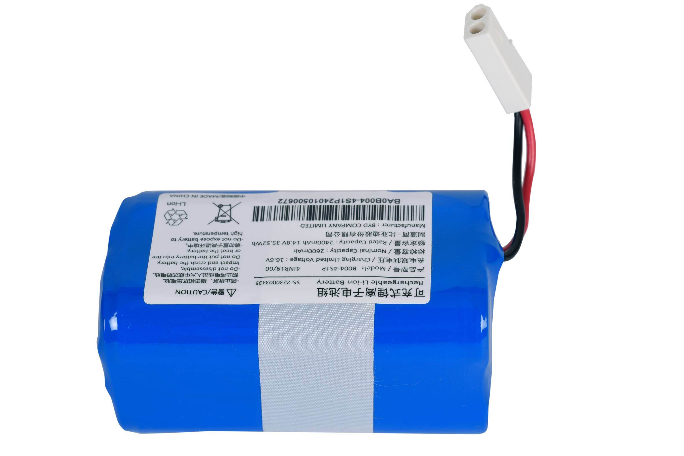 Batterie lithium-ion 14,8v SS-2230003435