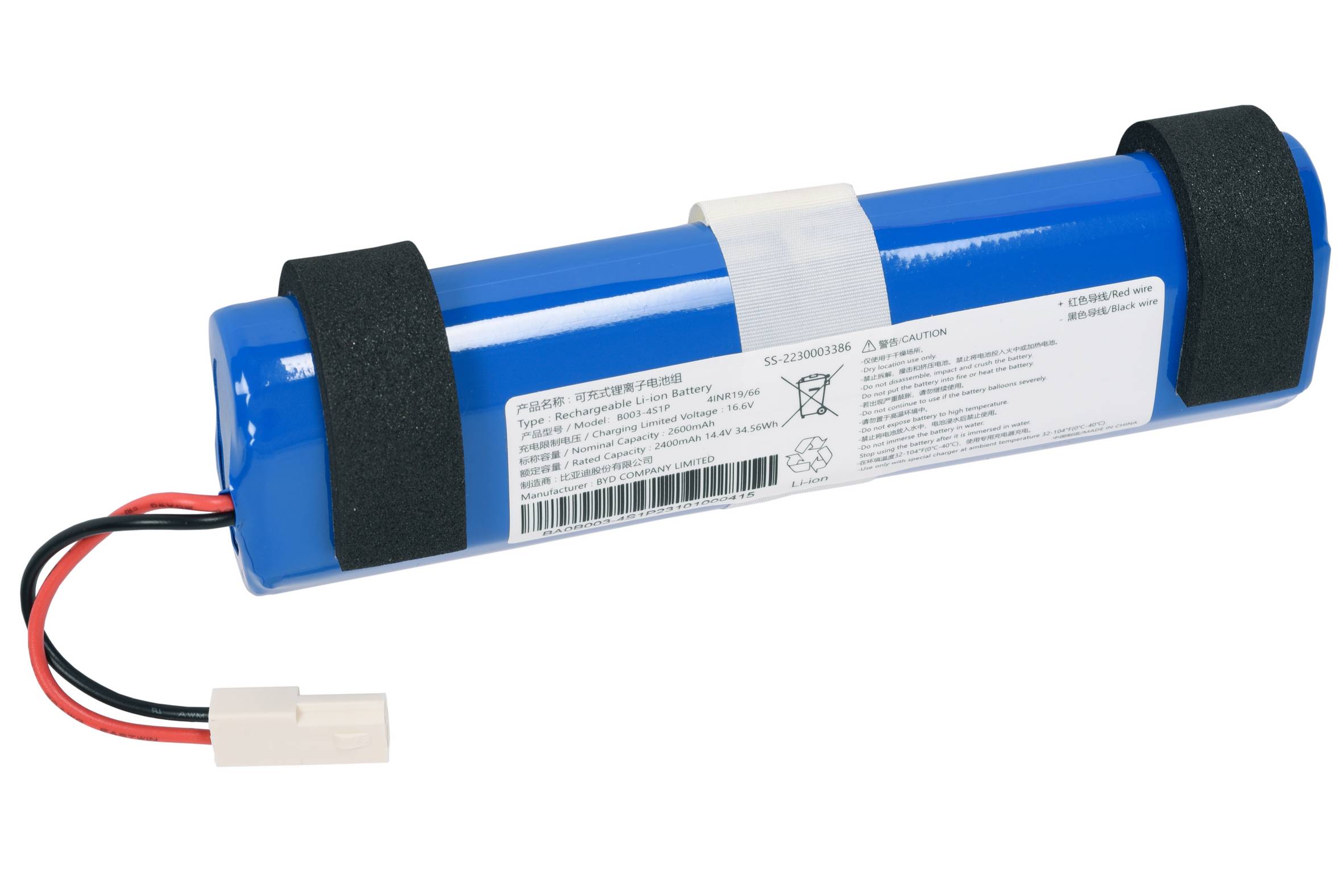 Batterie li-on 14,8v SS-2230003386