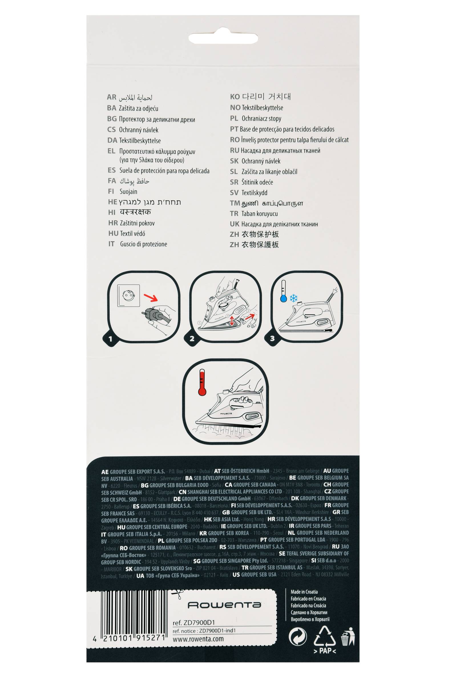 Protection pour semelle ZD7900D1