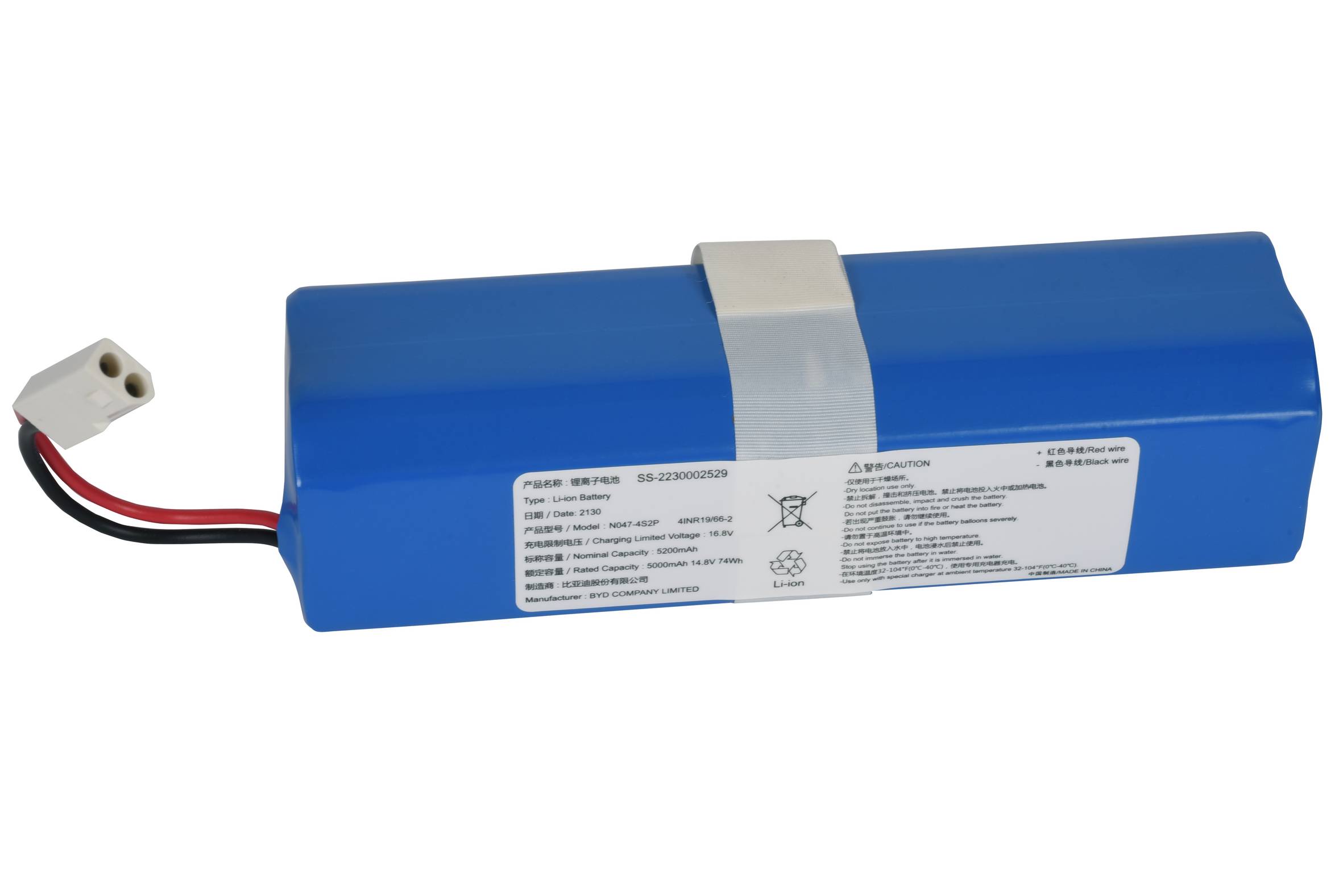 Batterie li-ion 14,4v SS-2230002529