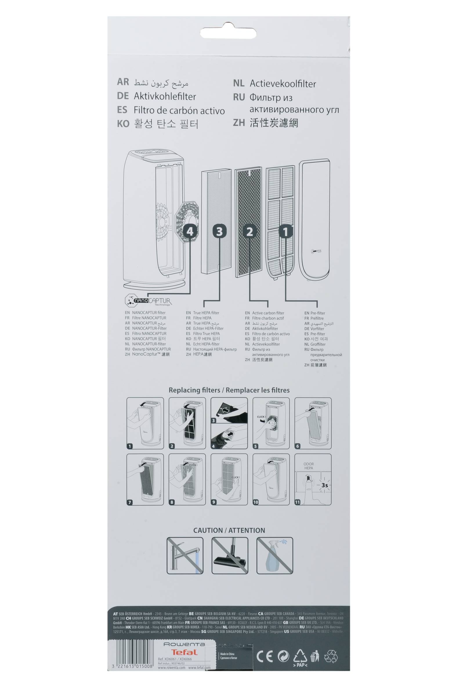 Filtre charbon actif XD6061F0